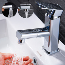 Pull-out tap hot and cold with shower head full copper washbasin table basin toilet face basin tap telescopic wash head