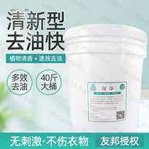 Legendary net world AIA Green Net 20L Dalian AIA laundry supplies AIA Green net 20L AIA laundry liquid