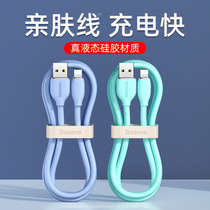 Bees Apple data cable 2 4A fast charging liquid silicone charging cable suitable for iPhone 13 PRO MAX extended 2 m pad tablet XS electric pods 3 Generation 1