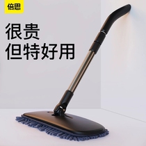 Beiss Mop Mop car wash dust sweep dust telescopic duster soft hair brush cleaning tool set home