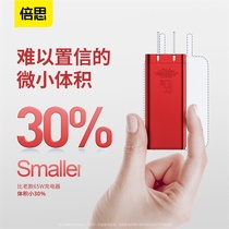 Bees gallium nitride GAN charger for Huawei P30 PRO mate20 millet 9 Apple 11XS notebook MacBook Air three head 65W Super