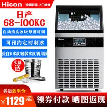 Whirlpool Ice Maker Commercial Milk Tea Shop Large 68-80-100 Kg Fully Automatic Double Water Intake Small Square Ice Fast