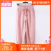 100% linen comes with cool summer loose high waisted casual eight ankle-length pants women cotton hemp feet radish haarren pants