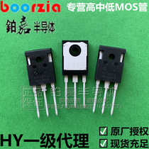 HY3810W Package TO-247 100V180A 5 5mΩ Can replace IRFP4110 IRFP4310Z