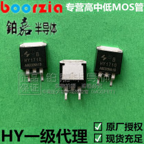 HY1710B TO-263 100V70A can replace SUM60N10-17 IRF3710ZS FQB55N10