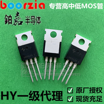 HY1808P TO-220 75V85A MOS field effector can replace FDP060AN08AO