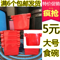 Cockfighting supplies cockfighting tank fighting chicken bowl Rubber Bowl cockfighting training supplies