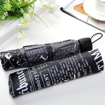 Umbrella male retro Hong Kong style personality student creative trend classical couple folding simple version of literary Chinese style