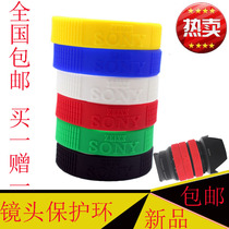 Suitable for SONY Sony SLR camera lens protection ring silicone leather lens rubber ring zoom ring
