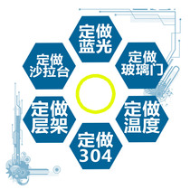 Commercial kitchen appliances custom link summer dormancy horizontal rotating stand