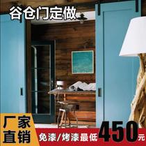 American barn door Sliding door Bathroom kitchen door Paint-free door Paint-free door Sliding door Hanging rail partition door