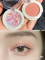 unny eyeshadow plate monochrome ins Super fire flash powder pearlescent waterproof parity student niche sequins small plate portable
