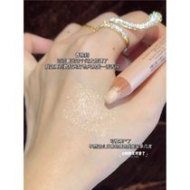 Water egg recommended too cool for school coated cool silkworm Pen painted cool 01 champagne pearlescent eye shadow pen