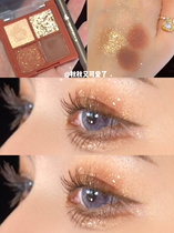 Black Tea eye makeup beautiful crying ~ Shitia black tea latte pearlescent matte four-color eye shadow eyeliner gold Brown