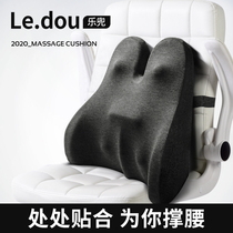 Office Waist Seat Back Cushion Waist Cushion Chair Office Chair Waist Pillow Backrest Cushion Backrest Cushion With Pillow Memory Cotton Back