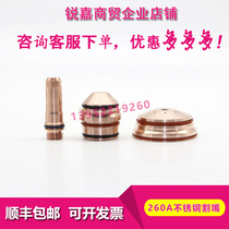 260A stainless steel plasma cutting machine nozzle 220406 protective cap 220763 eddy current ring 220405