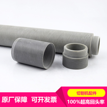 MAX125A Bushing 428145 Coupler 428248 Long sleeve 428144 Cutting gun body 428147