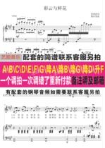 Colorful clouds and flowers BA down AG down G up FFE down ED down D down CC positive spectrum staff