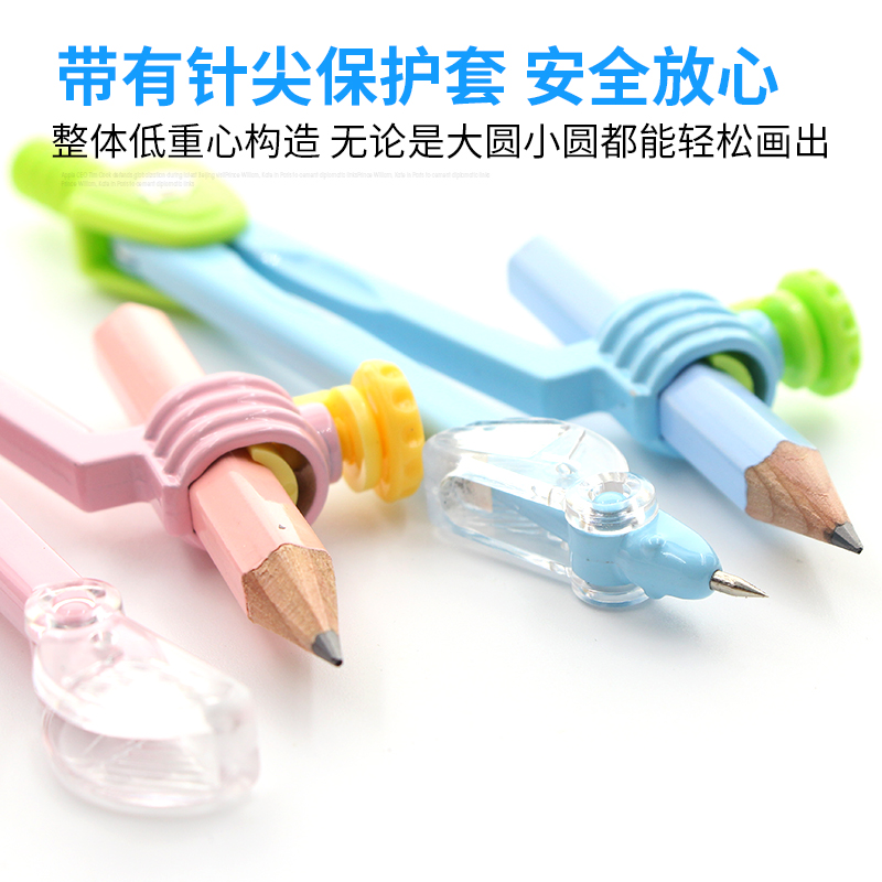 kokuyo kokuyo compass student stationery pencil multifunctional drawing exam drawing tool set wsg-csk