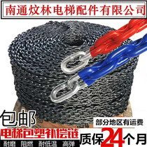 Elevator compensation chain plastic compensation chain semi-plastic plastic Fuji Conley Thyssen Otis Hitachi Schindler Fuji