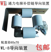 Kone guide elevator compensation chain guide rail installation well wall installation elevator guide 65x70