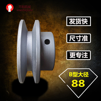 Pulley power spindle belt disc diameter 88 inner diameter complete b-type cast iron drive wheel can be CUSTOMIZED DIY