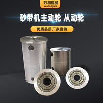 Bearing roller Aluminum alloy passive wheel Belt machine active wheel Metal small unpowered transmission transmission wheel