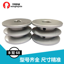 V-belt pulley Daquan b-shaped 2-groove drive wheel Double groove outer diameter 68mm generator belt disc groove wheel