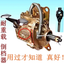 Three-wheeled motorcycle durable heavy-duty reverse gear case Shin Futian 150 to 300 Type of engine accessories General Motors