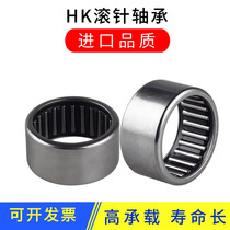 Needle roller bearing roller stamping outer ring HK1210 inner diameter 20 outer diameter 10 small miniature full needle two-way combination import