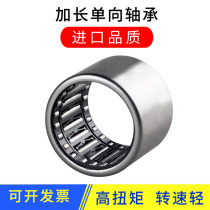 One-way needle roller bearing small stamped outer ring HFL0308 extended 3530 small miniature Japanese imported quality