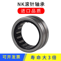 Miniature needle roller bearing small inner ring full roller NK5 10 inner diameter 6 8 9 10 12 Japanese imported quality