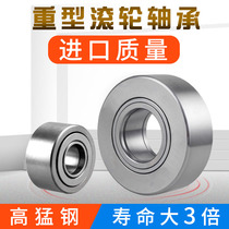 NATR6 thickened 8 support roller bearings needle roller bearings heavy 50NUTR15 17 20 25 30P35P40