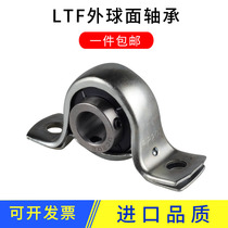 F206 miniature UC204 stamped bearing seat 203 vertical outer spherical bearing ucp205 imported quality