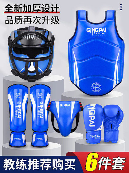 전문 Sanda Protective Gear 성인 마스크 권투 헬멧 어린이 전투 남성과 여성 가슴 보호 다리 Taekwondo Thick 전문 Sanda Protective Gear 성인 마스크 권투 헬멧 어린이 전투 남성과 여성 가슴 보호 다리 Taekwondo Thick