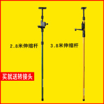 Laser level ceiling bracket 3 2 4 meters thickened aluminum alloy telescopic rod support rod lifting tripod