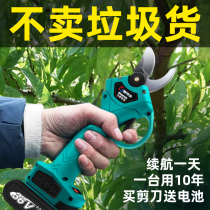 Imported electric scissors Fruit tree rechargeable strong lithium scissors Electric scissors cut branches Garden coarse branch pruning scissors