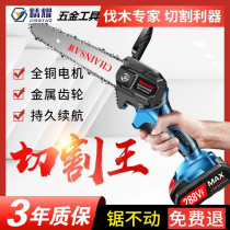 Rechargeable one-handed electric chain saw Orchard outdoor small household wireless lithium chain saw Pruning saw Electric logging chainsaw
