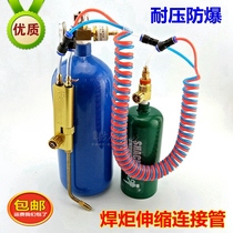 2L liter welding torch welding tool refrigeration maintenance PU double exhaust gas oxygen pipe hose connecting pipe welding gun connecting soft pipe