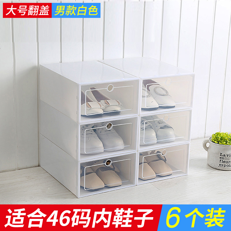 shoe box storage box transparent 20 pcs plastic shoe box storage shoe artifact shoe cabinet storage space saving shoe box