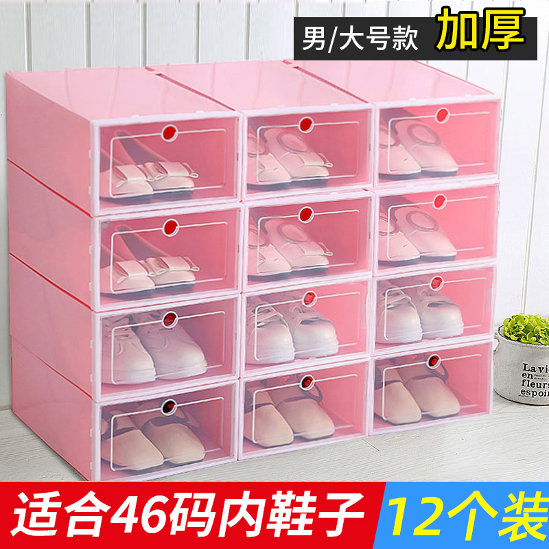 shoe box storage box transparent 20 pcs plastic shoe box storage shoe artifact shoe cabinet storage space saving shoe box