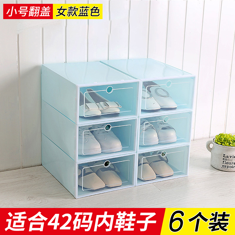 shoe box storage box transparent 20 pcs plastic shoe box storage shoe artifact shoe cabinet storage space saving shoe box