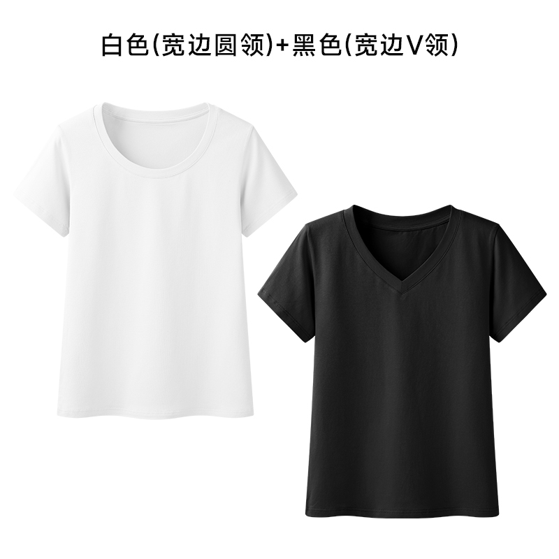 白色(宽边圆领)+黑色(宽边V领)【两件装】
