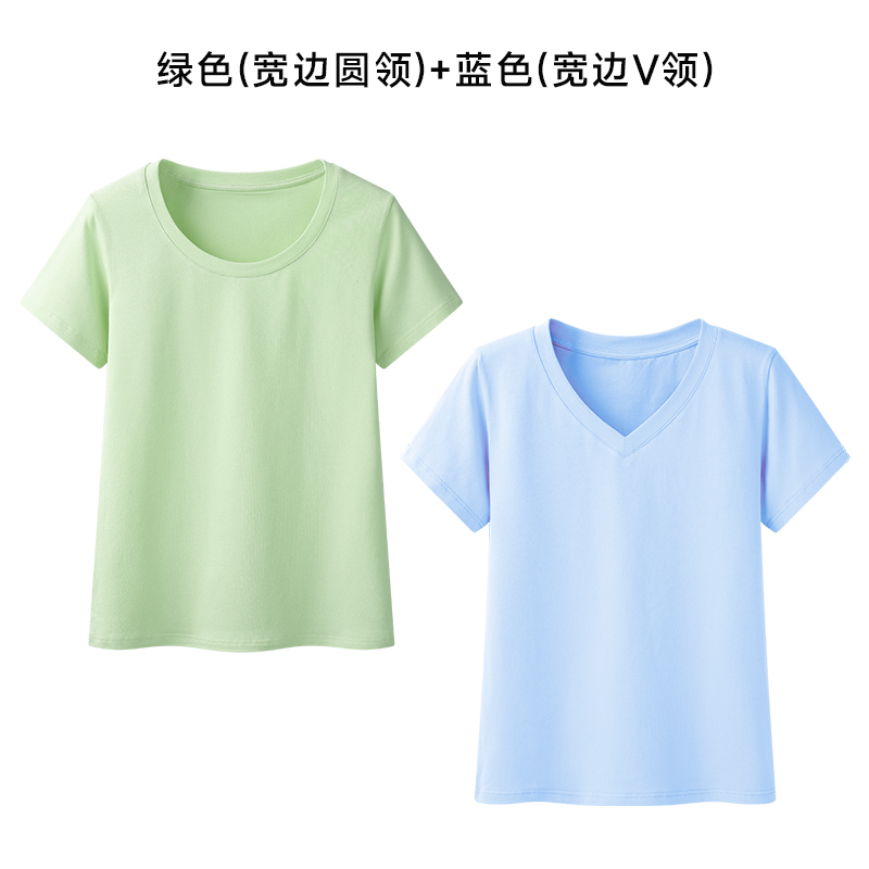 绿色(宽边圆领)+蓝色(宽边V领)【两件装】