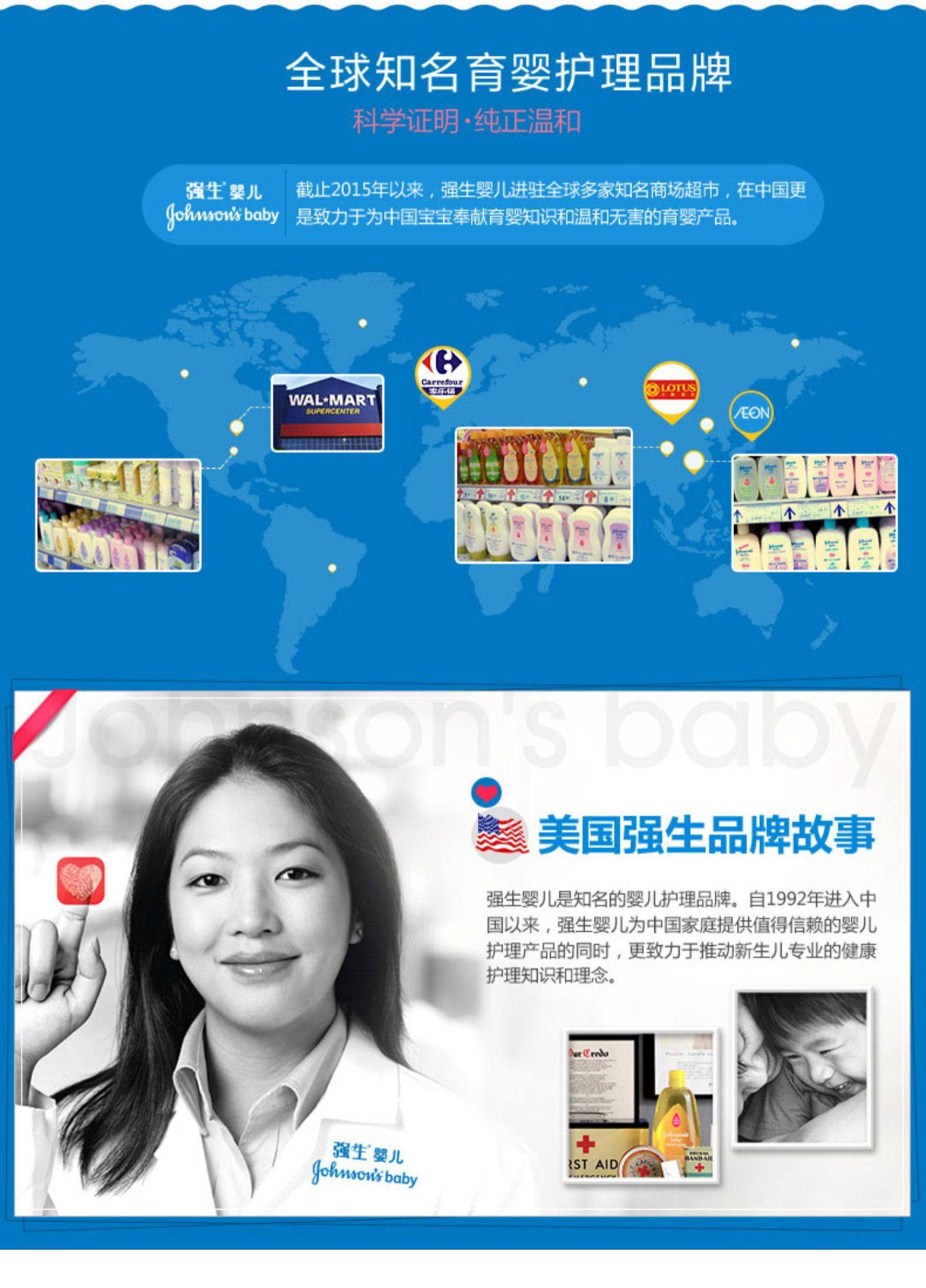 【强生婴儿】天然舒润滋养润肤霜40g功效与作用/价格/说明书/效果/多