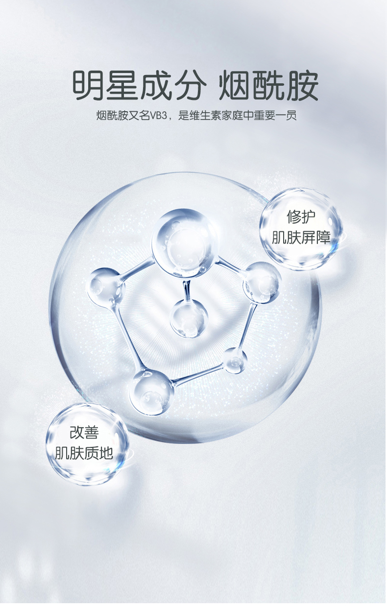 强生烟酰胺美肌润肤乳200ml4瓶补水保湿