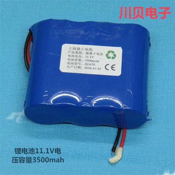 Lithium battery charging money counter lithium battery