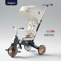 Plo Playkids Seven All-in-one Two-way Tricycle Bike S03 Skating cart Panda cart Panda cart