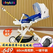 playkidsplo X6-3 bi-directional flat lying-in-car light folding trolley High landscape skaters