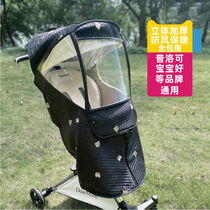 Baby stroller special windproof cover walking baby car rain cover universal thickened warm childrens stroller poncho